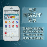 app制作游戏平台搭建-件商城手机app开发定制