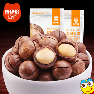 来伊份夏威夷果192G休闲零食特产坚果 奶香干果 送开口器夏威夷果