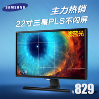 三星液晶显示器 E2220\/E2220W 灯管 全新灯管