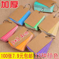 日本卡通偶像活动Aikatsu星梦学园卡片动漫游