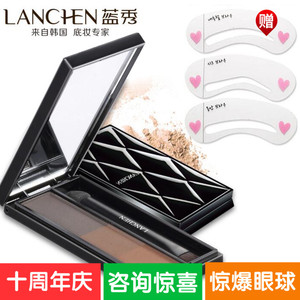 蓝秀眉飞色舞三色眉粉正品选什么牌子好 同款