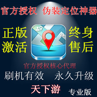 陌陌营销正品陌陌电脑版站街陌陌定位陌多开站