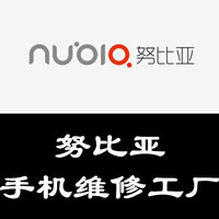 NX510J手机屏维修主板-努比亚Z9mini屏幕总成