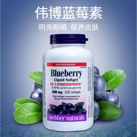 ebber Naturals 3倍浓缩Omega3深海鱼油胶囊1