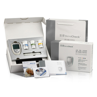 百捷试纸尿酸测试尿酸尿酸测试检测仪尿酸试纸