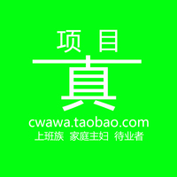 实正规国外赚钱项目-兼职赚钱项目赚钱软件教