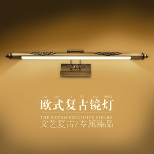 欧式复古镜前灯卫生间led美式镜灯浴室洗手间镜柜灯简约化妆灯具镜前灯
