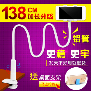 松乡 懒人手机支架床头桌面手机支架 手机夹子创意多功能通用配件手机配件