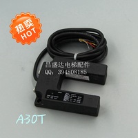 光电平层开关苏州恒达-苏州恒达电梯配件\/A30