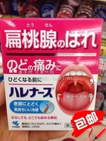 清热解表感冒头晕咽喉肿痛药品-感白云山复方