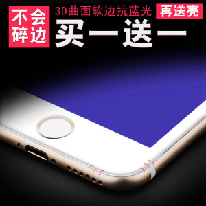 苹果6s钢化膜全屏全覆盖7 iphone6plus蓝光3D曲面4.7手机软边膜6p手机钢化膜