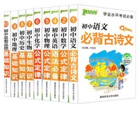 物理公式-大全 高一高二高三必考知识全解知识