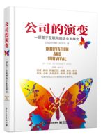 时代的故事-本 曹文轩推荐校园励志文学成长小