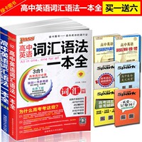 英语学习英语发音-包邮 30天开窍学英语\/小学生