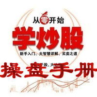 浪培训-主升浪彩虹战法海之龙涨停板必杀技回