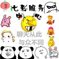 微信多开 苹果版ios9.1主题微信分身版6.3.8定