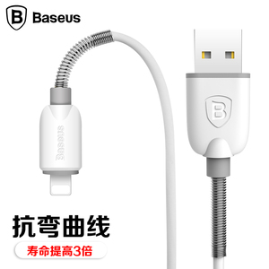 倍思数据线苹果手机充选什么牌子好 同款好推