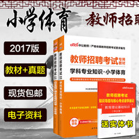 专业编织-理学专业知识 华图医疗卫生系统公开