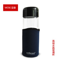 吉林亚泰明星制药有限公司-学生夏天水杯创意