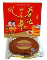 广东湛江市廉江安铺镇华强年糕猪肉叉烧4斤2