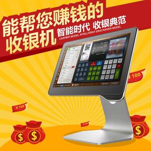 二维火收银机一体机超选什么牌子好 同款好推