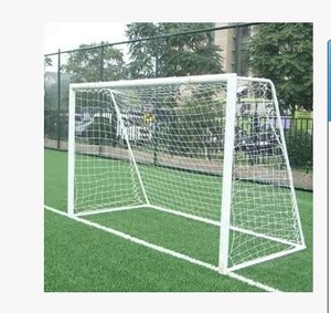 足球门七人制11人制足球选什么牌子好 同款好