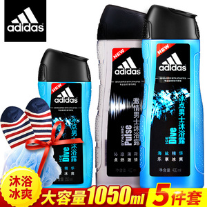 adidas阿迪达斯男士沐浴露套装激情冰点400ml控油持久留香正品沐浴露