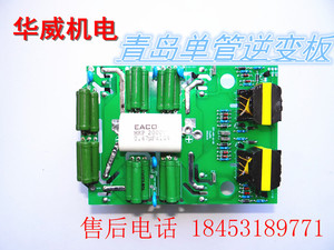 瑞玲款佳仕款电焊机通用2怎么样 哪款好