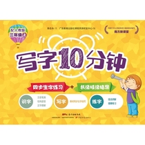 【南方新课堂】_南方新课堂推荐_品牌_价格_