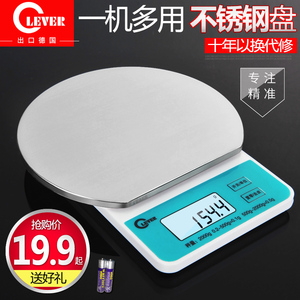 电子秤 厨房秤烘焙电子称厨房电子秤精准0.1g迷你克称珠宝食物称电子秤厨房