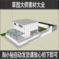 Gropius house sketchup model Gropius house sketchup model