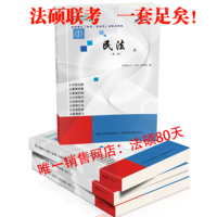 胡永刚考研专业书-议班传媒大学2018考研中传