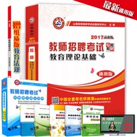 内蒙古宁夏甘肃-包邮华图模块宝典2017行测教