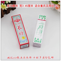 幺地人-胶手工绸布布纹5个头105张扑克幺地人