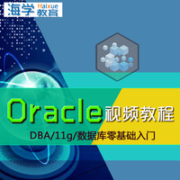 正版 Oracle编程艺术 -深入理解数据库体系结构