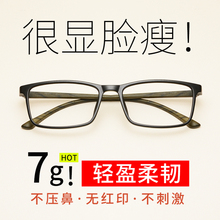 Мужские очки TR90