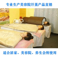 沙棘排毒汗蒸袋太空毯-远红外线瘦身减肥毯家