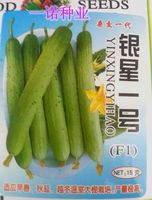 籽 瓜果蔬菜种子杂交一代麒麟西瓜种【高产丝