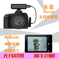 手机取景器-一英寸手机变取景器单反相机专用