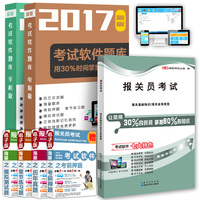 2016年中考必备全面升级-频包邮2016年日语能