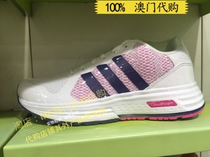 澳门专柜代购Adidas怎么样 哪款好