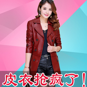 2017秋冬新款海宁女装韩版修身中长款真皮皮衣女风衣大码机车外套女皮衣