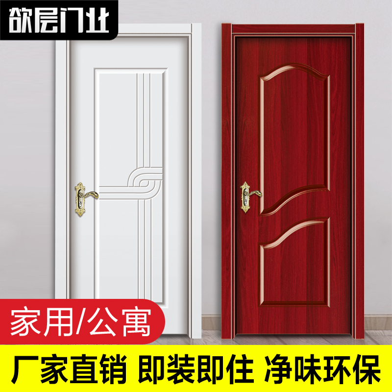 强化门实木门复合门室内门套装门经济型卧室门房门现代简约生态门
