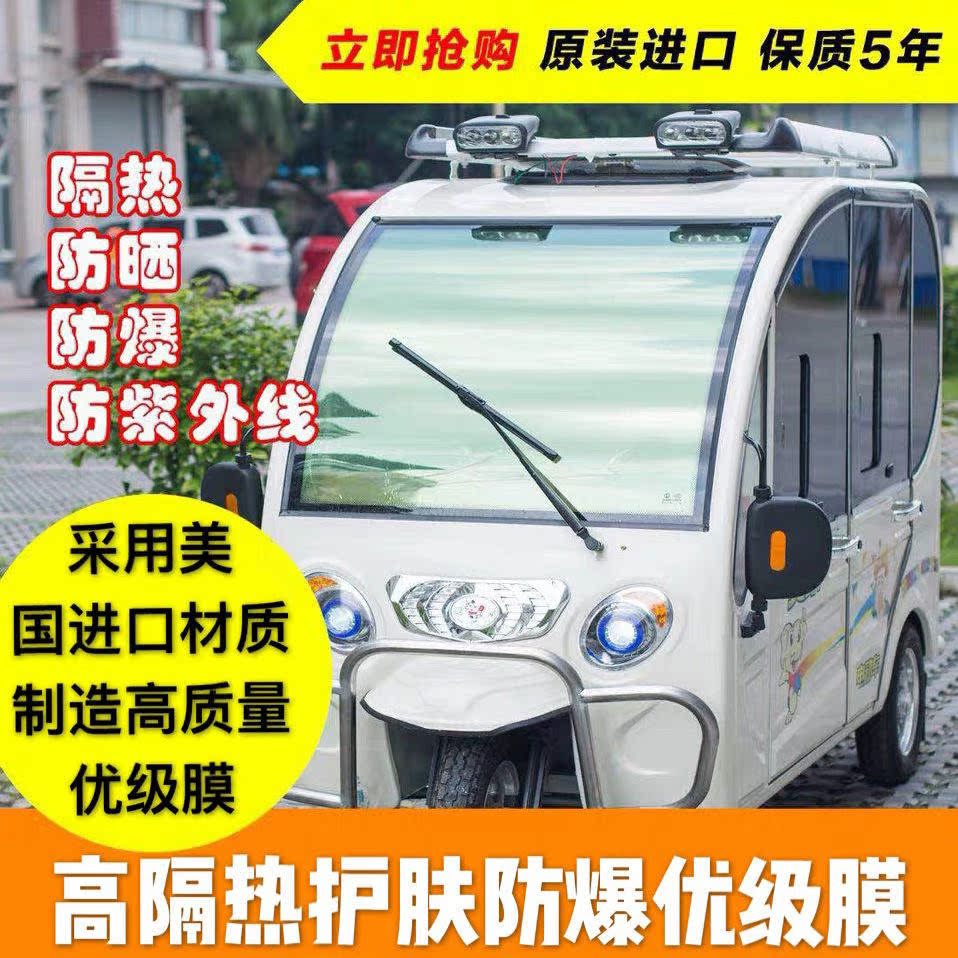 共610 件海宝电动三轮车车相关商品