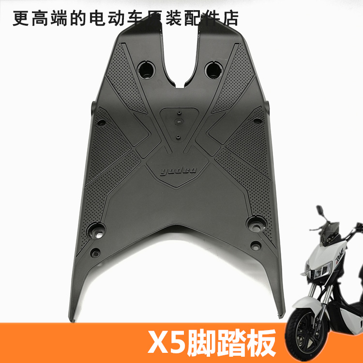 共247 件雅迪x5电动车相关商品