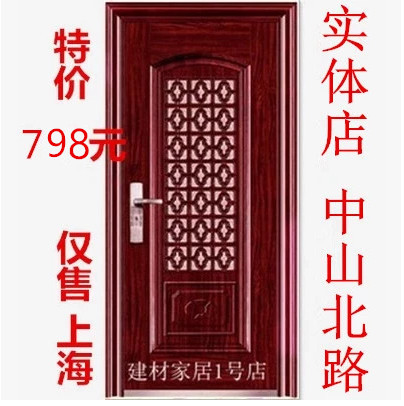 门中门外包内开外开防盗门进户门上海免费测量送货安装