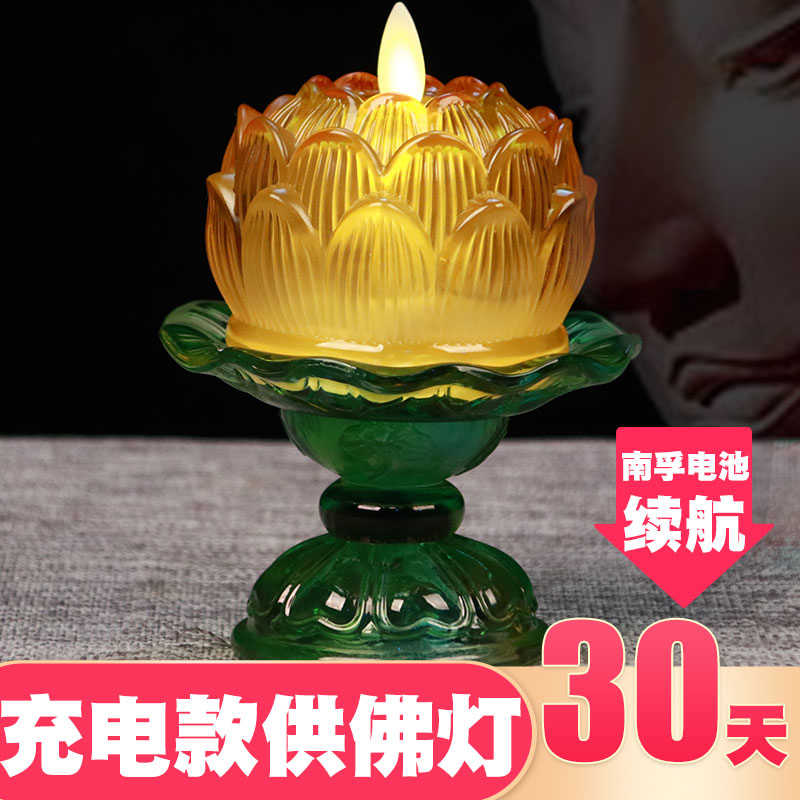 共7372 件莲花灯酥油灯相关商品