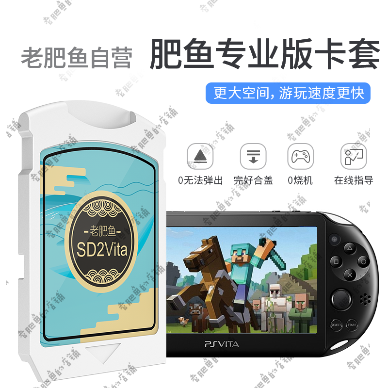 Psvita新品 Psvita价格 Psvita包邮 品牌 淘宝海外