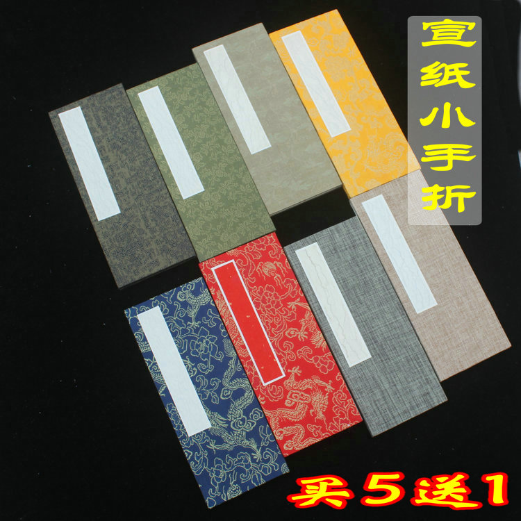 共312 件奏折书相关商品