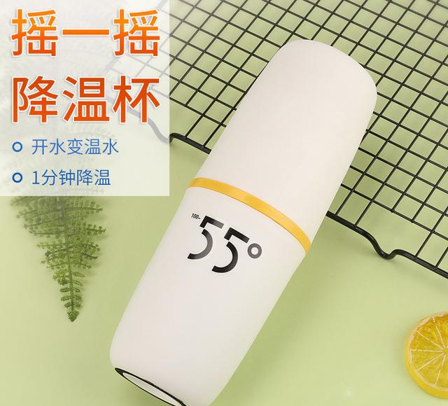 共48 件55度杯五十五相关商品